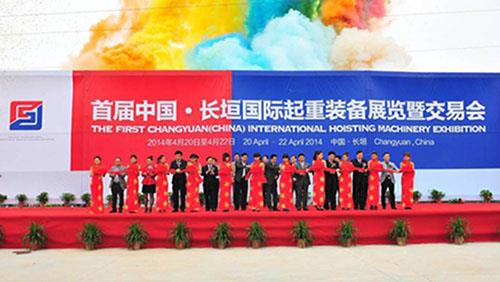 První jeřábová Expo se konala v jeřábovém městě3.jpg The first crane Expo was held in the crane town3.jpg